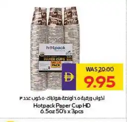 Megamart HOTPACK Cup offer