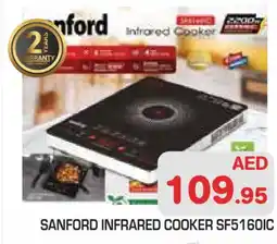 Baniyas Spike Hypermarket SANFORD Infrared Cooker offer