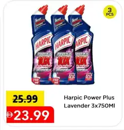 Mark & Save HARPIC Toilet / Drain Cleaner offer