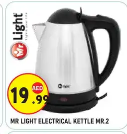 Baniyas Spike Hypermarket MR. LIGHT Kettle offer