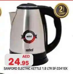 Baniyas Spike Hypermarket SANFORD Kettle offer