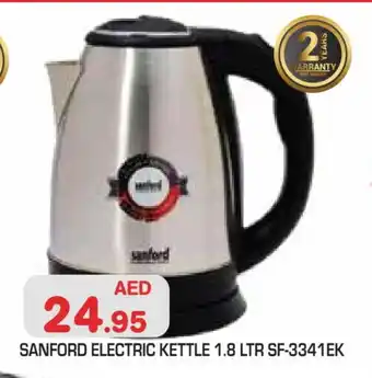 Baniyas Spike Hypermarket SANFORD Kettle offer