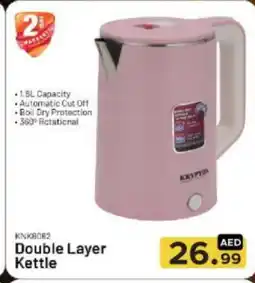 Bigmart KRYPTON Kettle offer