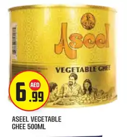 Baniyas Spike Hypermarket ASEEL Vegetable Ghee offer