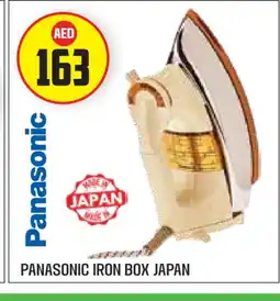 Baniyas Spike Hypermarket PANASONIC Ironbox offer
