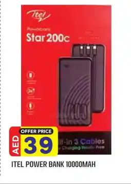 Baniyas Spike Hypermarket ITEL Cables offer