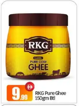 Bigmart RKG Ghee offer
