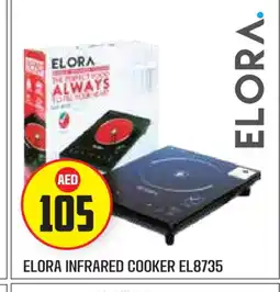 Baniyas Spike Hypermarket ELORA Infrared Cooker offer