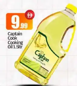 Bigmart CAPTAIN COOK Cooking Oil offer