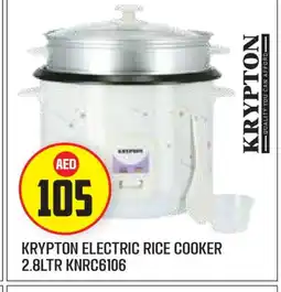 Baniyas Spike Hypermarket KRYPTON Rice Cooker offer