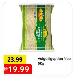 Mark & Save VOLGA Egyptian / Calrose Rice offer