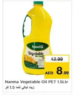 Nesto NANMA Vegetable Oil offer