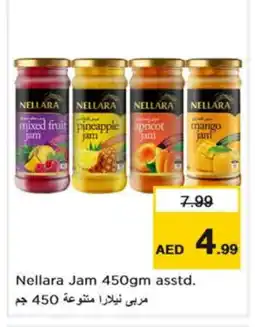 Nesto NELLARA Jam offer