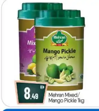 Bigmart MEHRAN Pickle offer