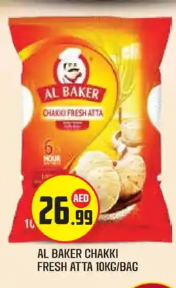 Baniyas Spike Hypermarket AL BAKER Atta offer