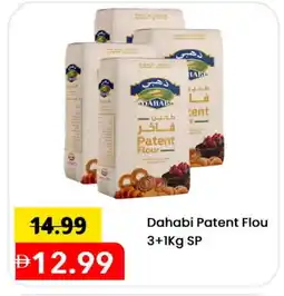 Mark & Save DAHABI All Purpose Flour offer
