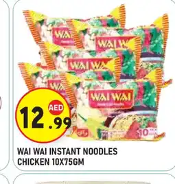 Baniyas Spike Hypermarket WAI WAi Noodles offer
