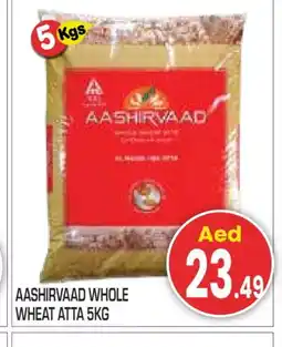 Baniyas Spike Hypermarket AASHIRVAAD Atta offer