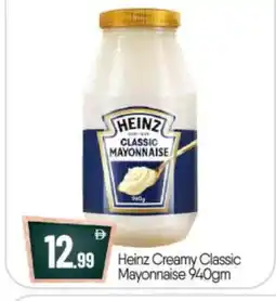 Bigmart HEINZ Mayonnaise offer