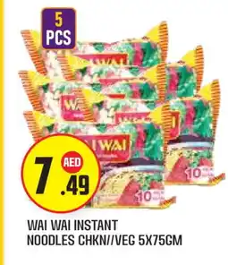 Baniyas Spike Hypermarket WAI WAi Noodles offer
