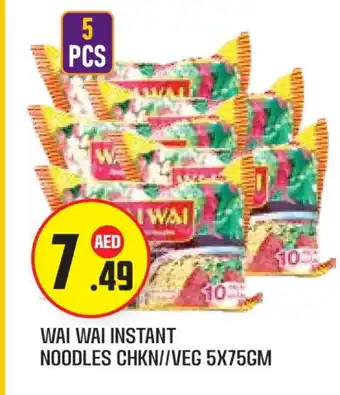 Baniyas Spike Hypermarket WAI WAi Noodles offer