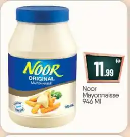 Bigmart NOOR Mayonnaise offer