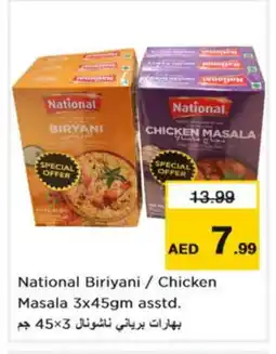 Nesto NATIONAL Spices / Masala offer