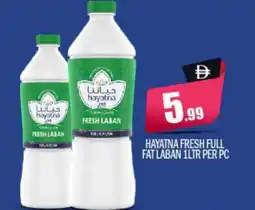 Bigmart HAYATNA Laban offer
