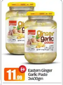 Bigmart EASTERN Garlic Paste offer