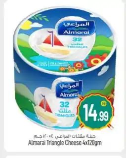 Bigmart ALMARAI Triangle Cheese offer