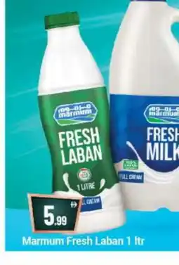 Bigmart MARMUM Fresh Milk offer