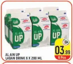 Baniyas Spike Hypermarket AL AIN Laban offer