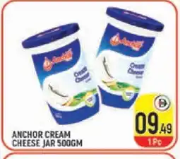 Baniyas Spike Hypermarket ANCHOR Cream Cheese offer