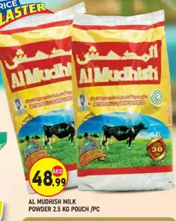 Baniyas Spike Hypermarket ALMUDHISH Milk Powder offer