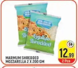 Baniyas Spike Hypermarket MARMUM Mozzarella offer