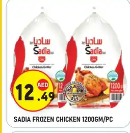 Baniyas Spike Hypermarket SADIA Frozen Whole Chicken offer