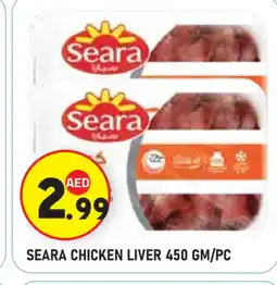 Baniyas Spike Hypermarket SEARA Chicken Liver offer