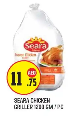Baniyas Spike Hypermarket SEARA Frozen Whole Chicken offer