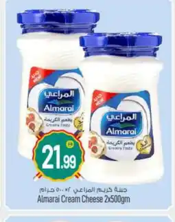 Bigmart ALMARAI Cream Cheese offer