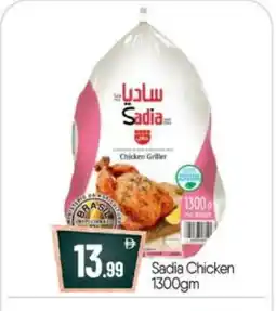 Bigmart SADIA Frozen Whole Chicken offer