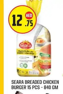 Baniyas Spike Hypermarket SEARA Chicken Burger offer