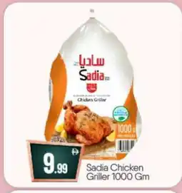 Bigmart SADIA Frozen Whole Chicken offer
