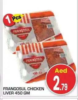 Baniyas Spike Hypermarket FRANGOSUL Chicken Liver offer