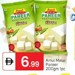 Talal Market AMUL Paneer offer