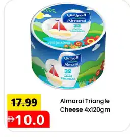 Mark & Save ALMARAI Triangle Cheese offer