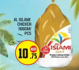 Baniyas Spike Hypermarket AL ISLAMI Frozen Whole Chicken offer