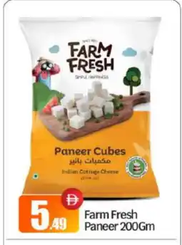 Bigmart FARM FRESH Paneer offer