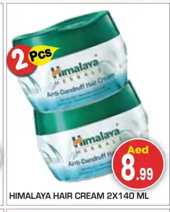 Baniyas Spike Hypermarket HIMALAYA Hair Cream offer