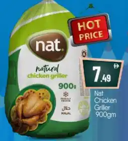 Bigmart NAT Frozen Whole Chicken offer