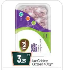 Bigmart NAT Chicken Gizzard offer